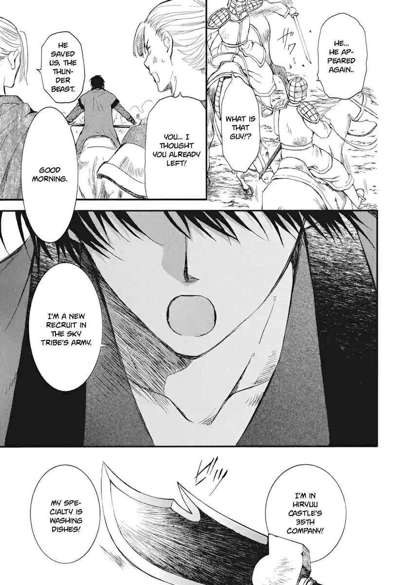 Akatsuki no Yona 211 As is natural