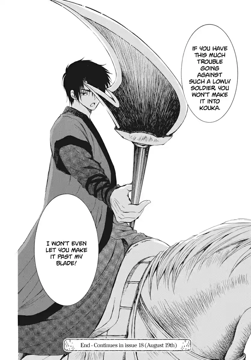 Akatsuki no Yona 211 As is natural