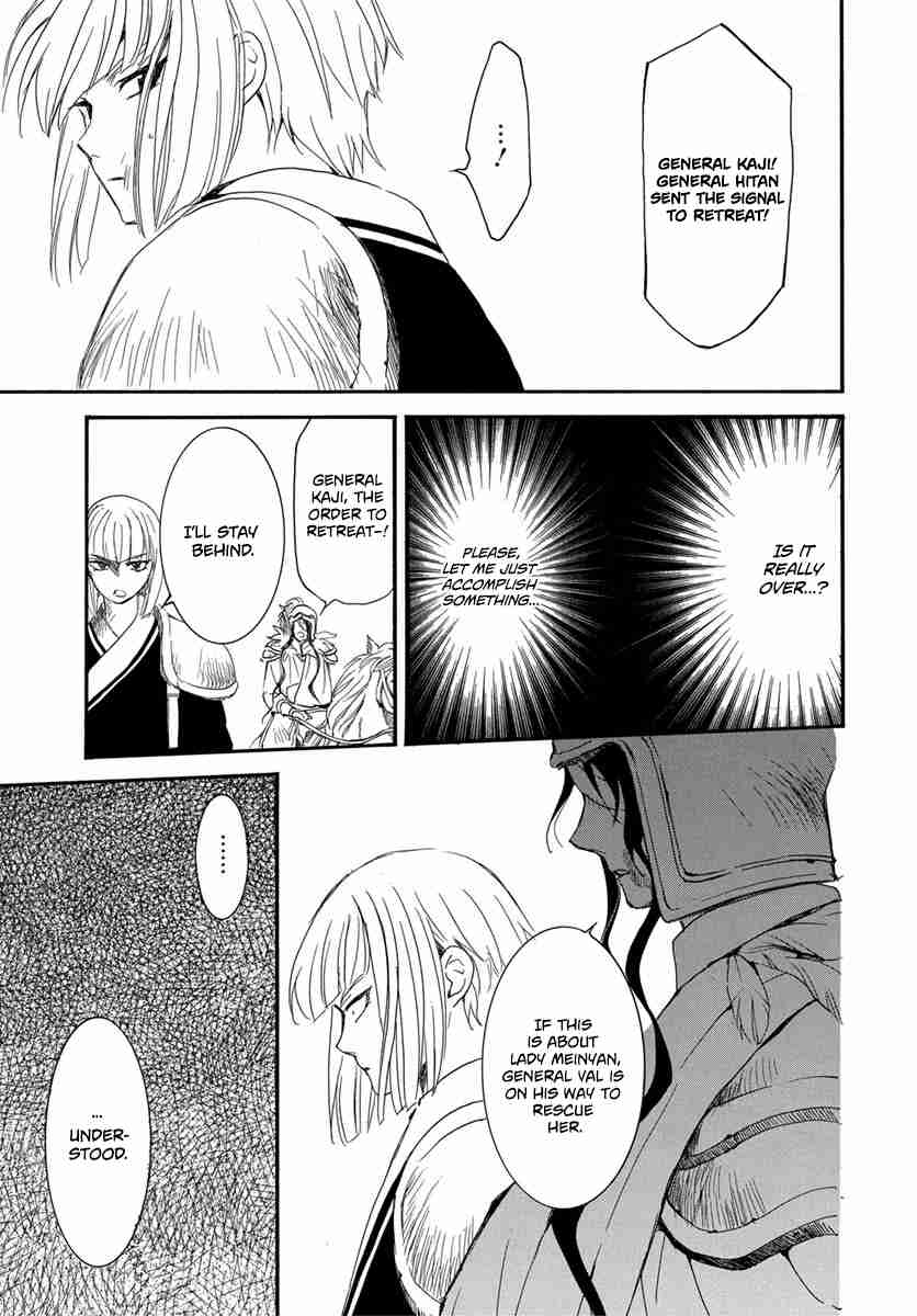 Akatsuki no Yona 224