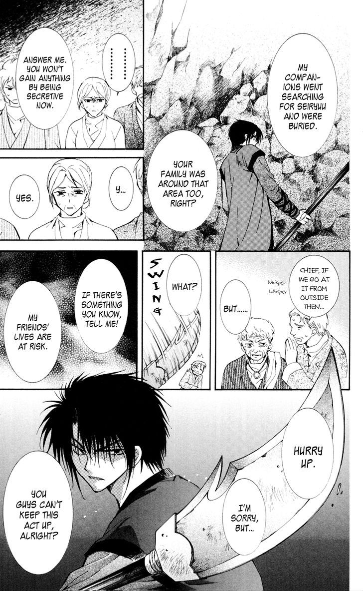 Akatsuki no Yona 24