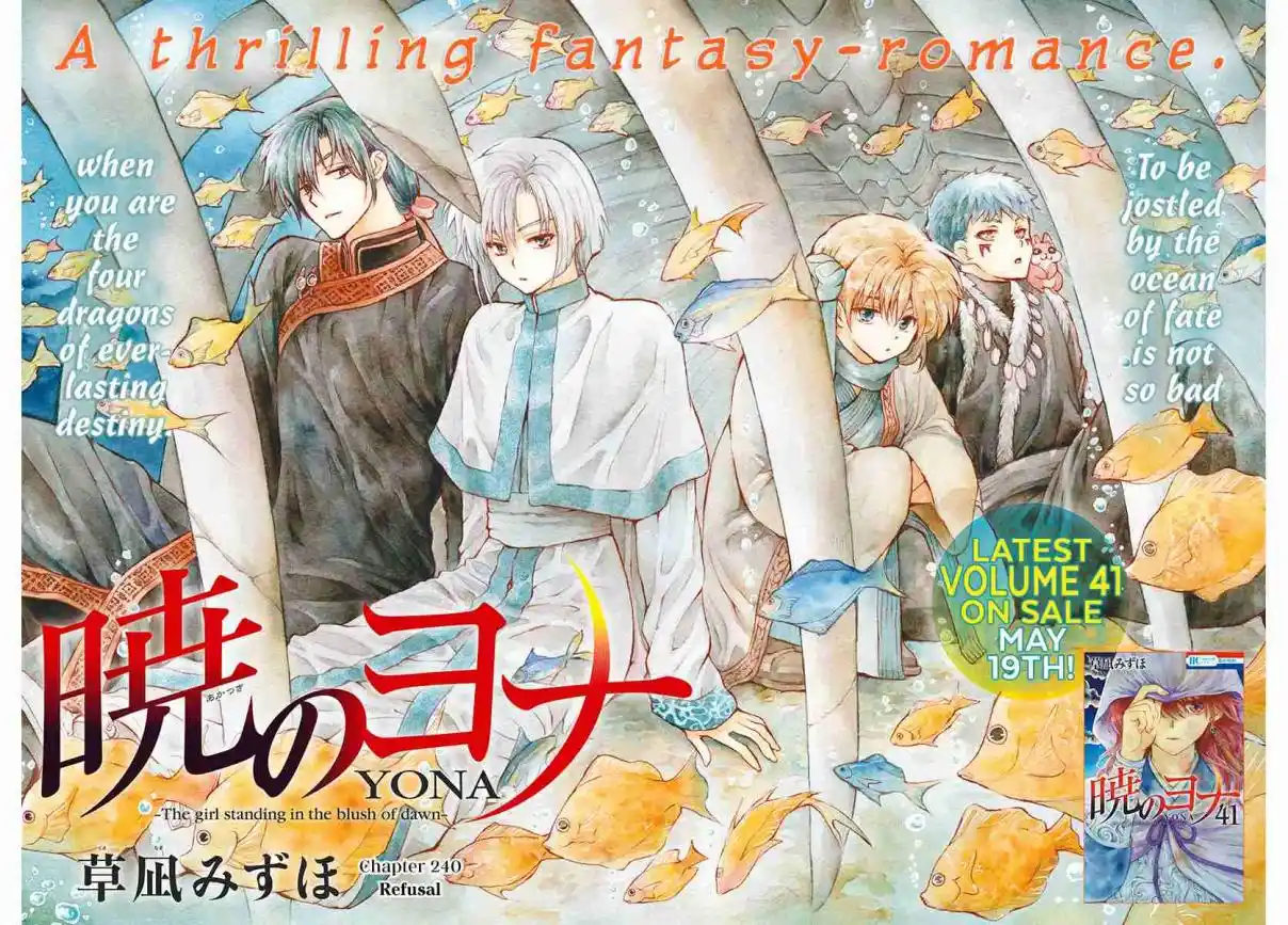 Akatsuki no Yona 240