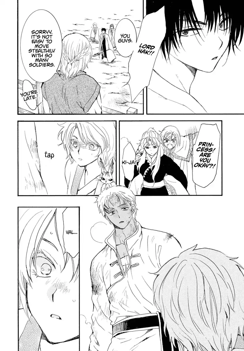 Akatsuki no Yona 240