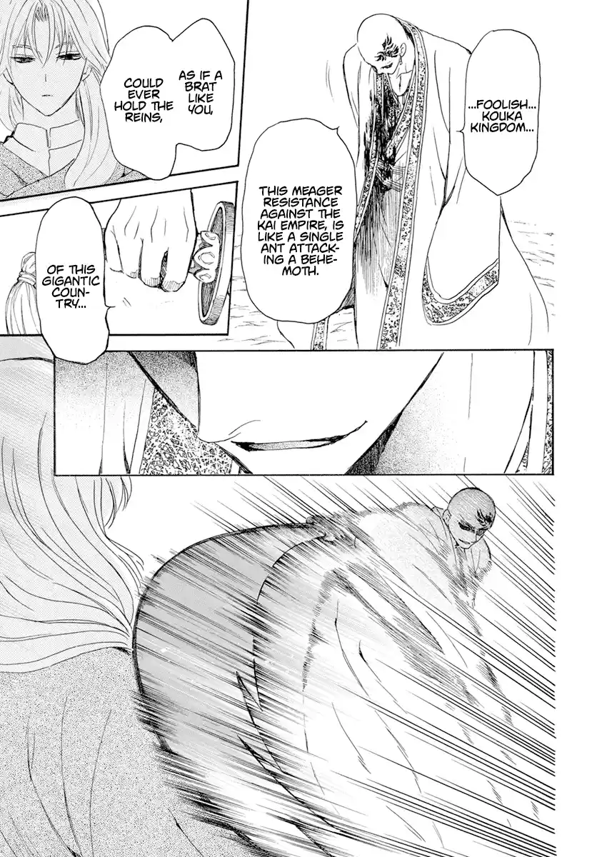 Akatsuki no Yona 240