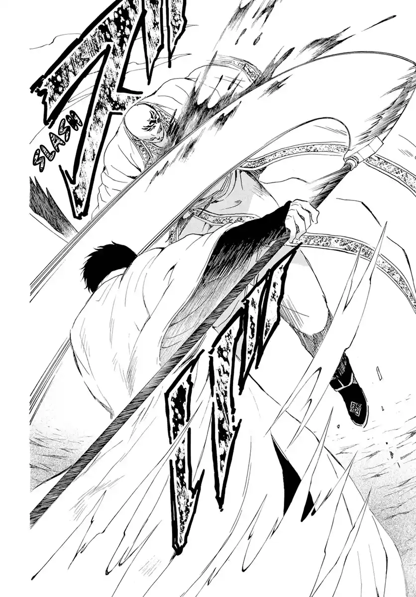 Akatsuki no Yona 240