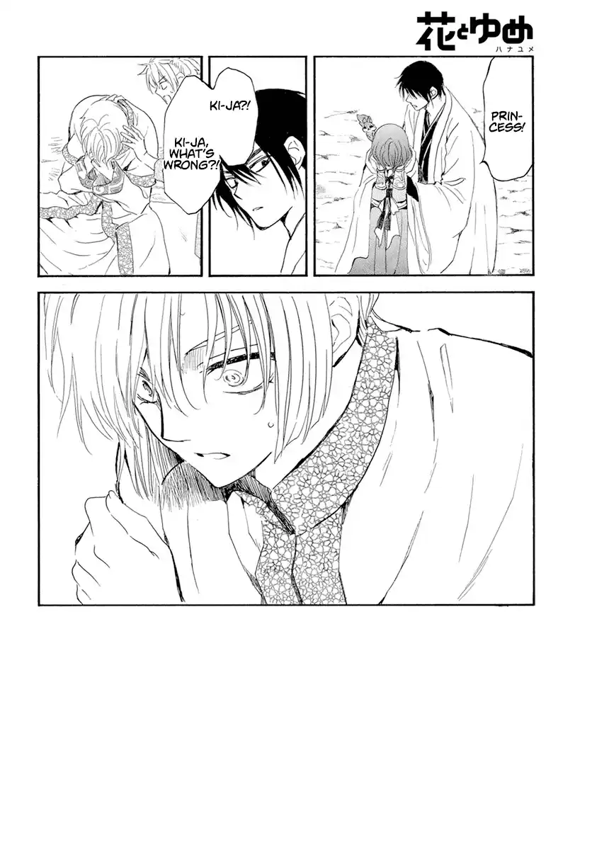 Akatsuki no Yona 242