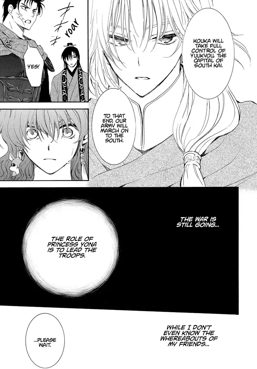 Akatsuki no Yona 242