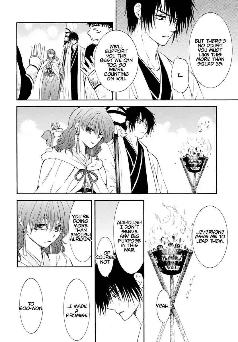 Akatsuki no Yona 242