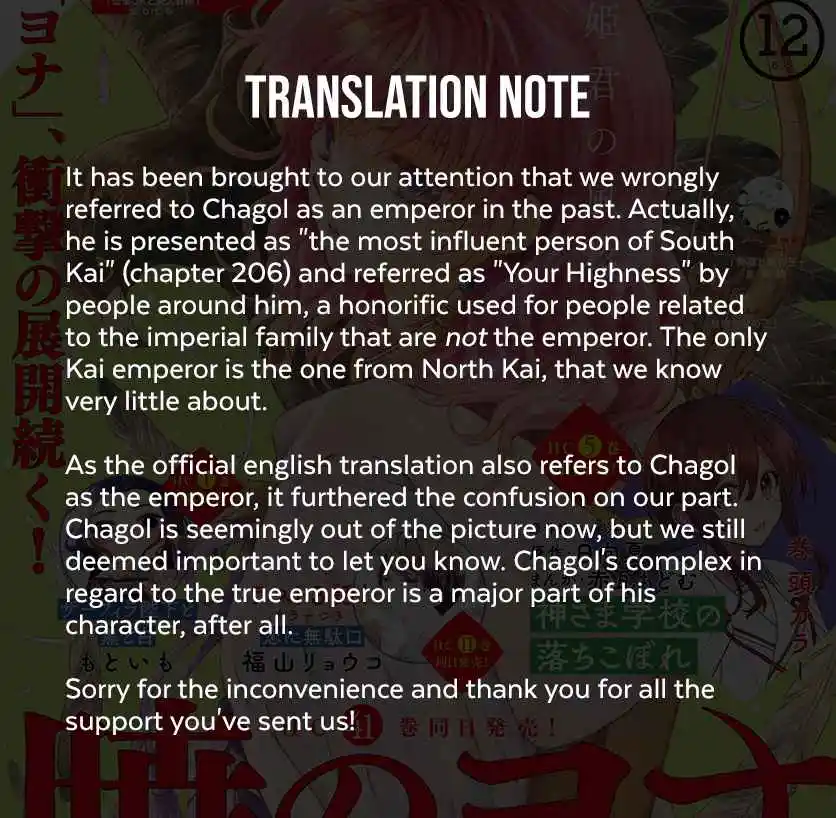 Akatsuki no Yona 242