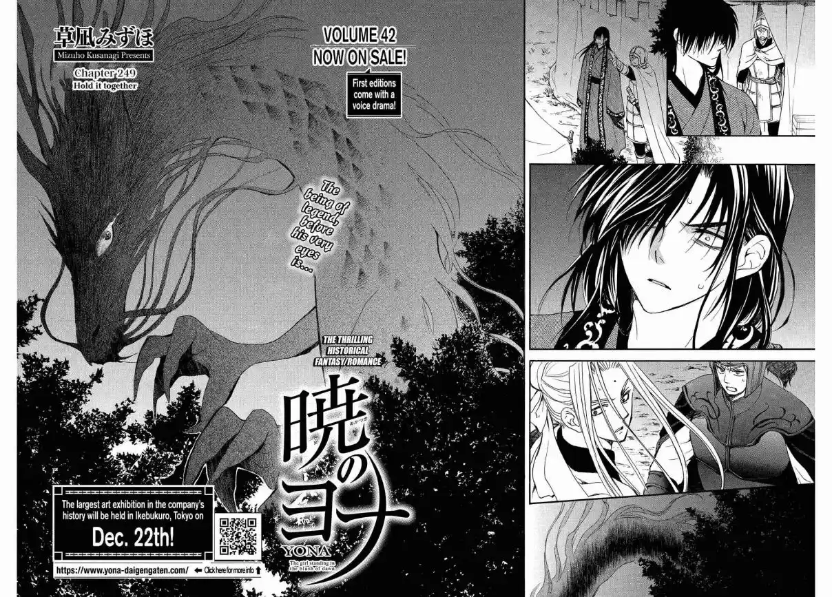 Akatsuki no Yona 249
