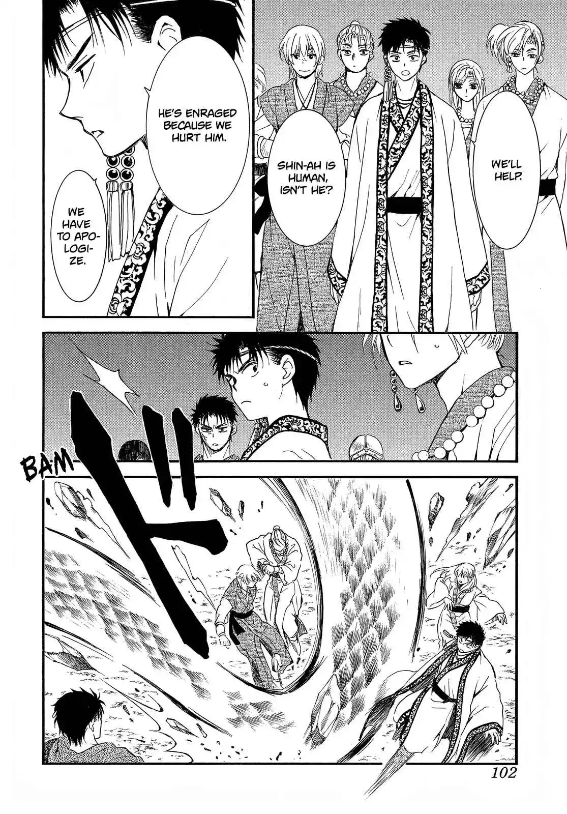 Akatsuki no Yona 249