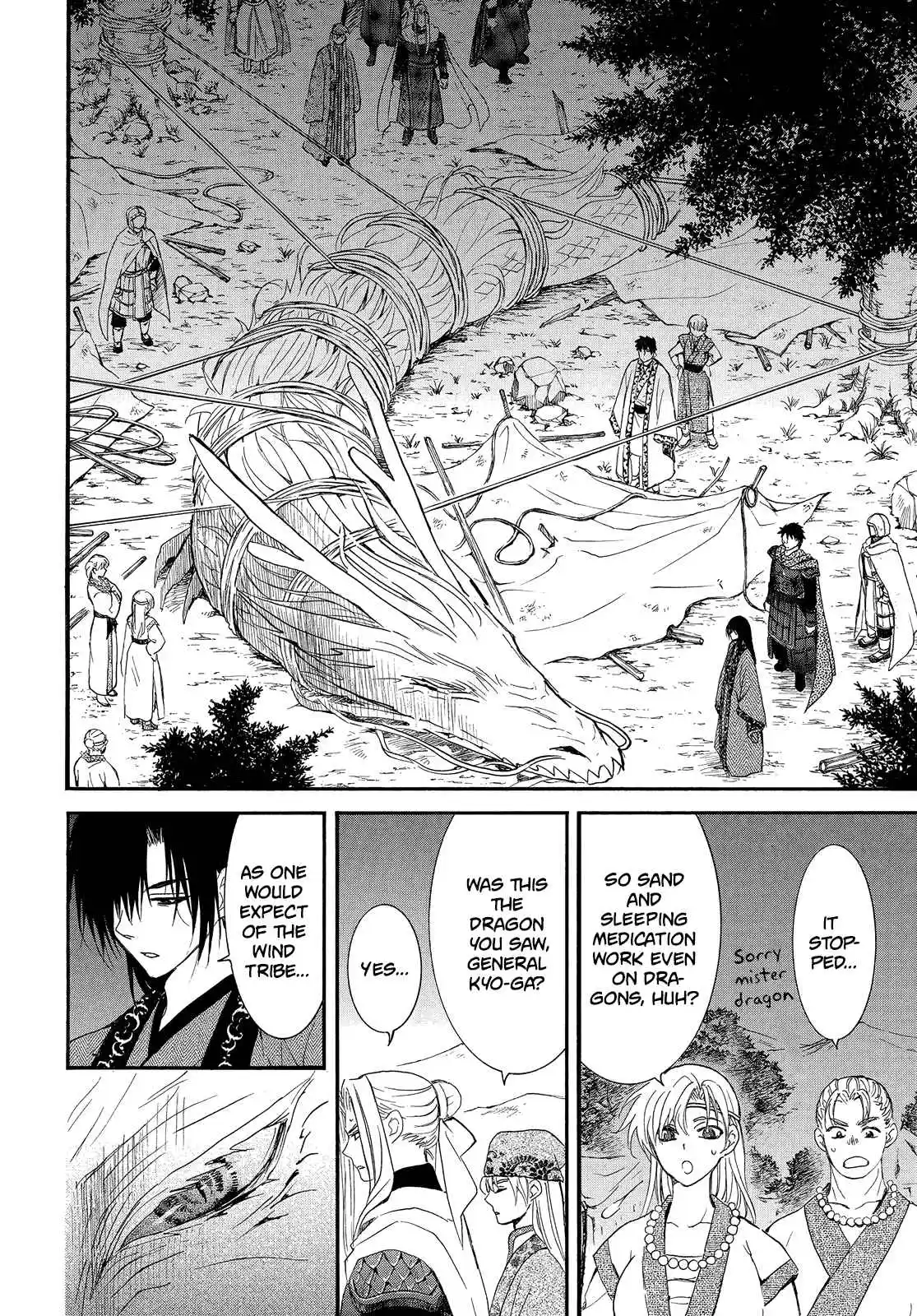 Akatsuki no Yona 249