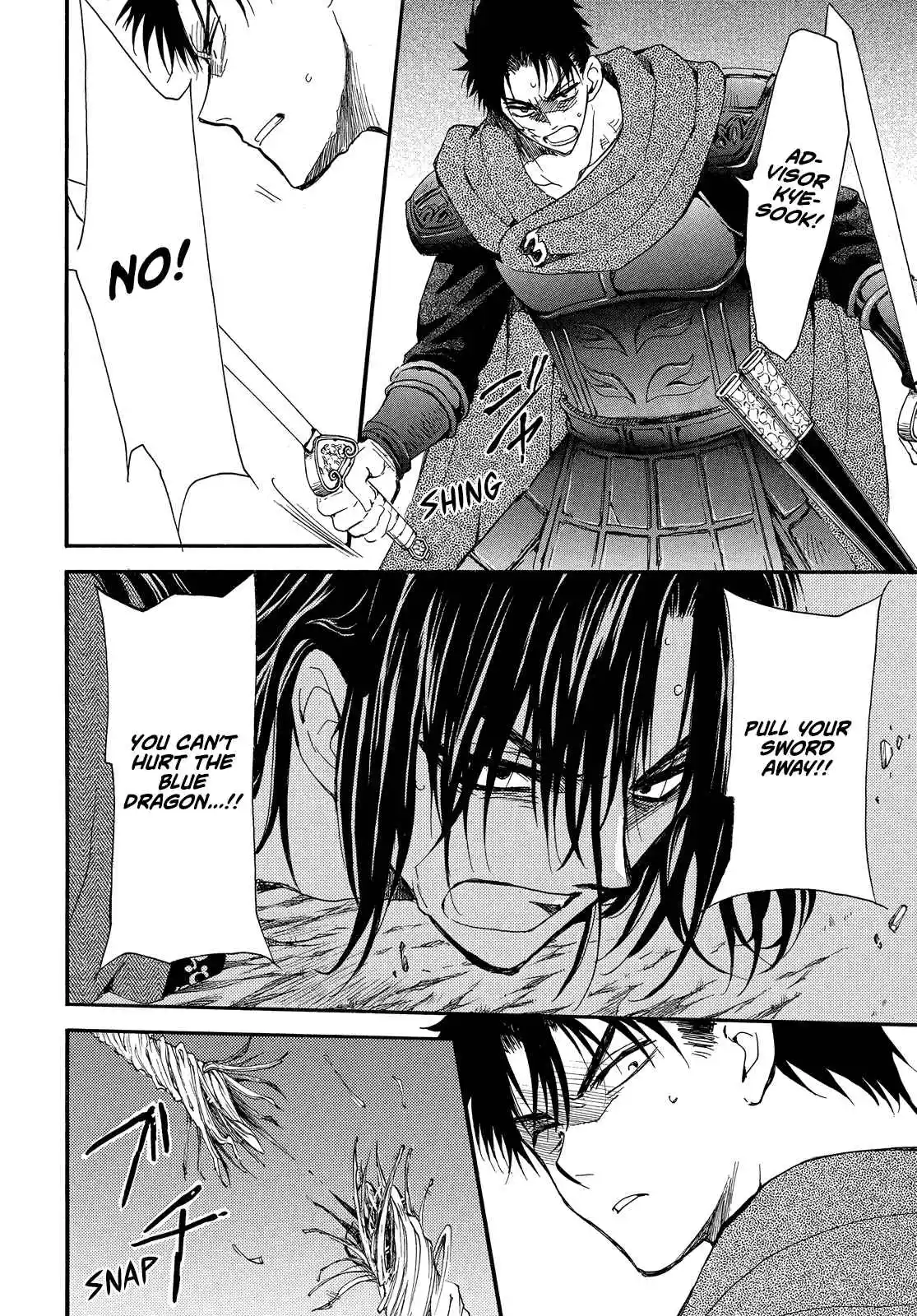 Akatsuki no Yona 249