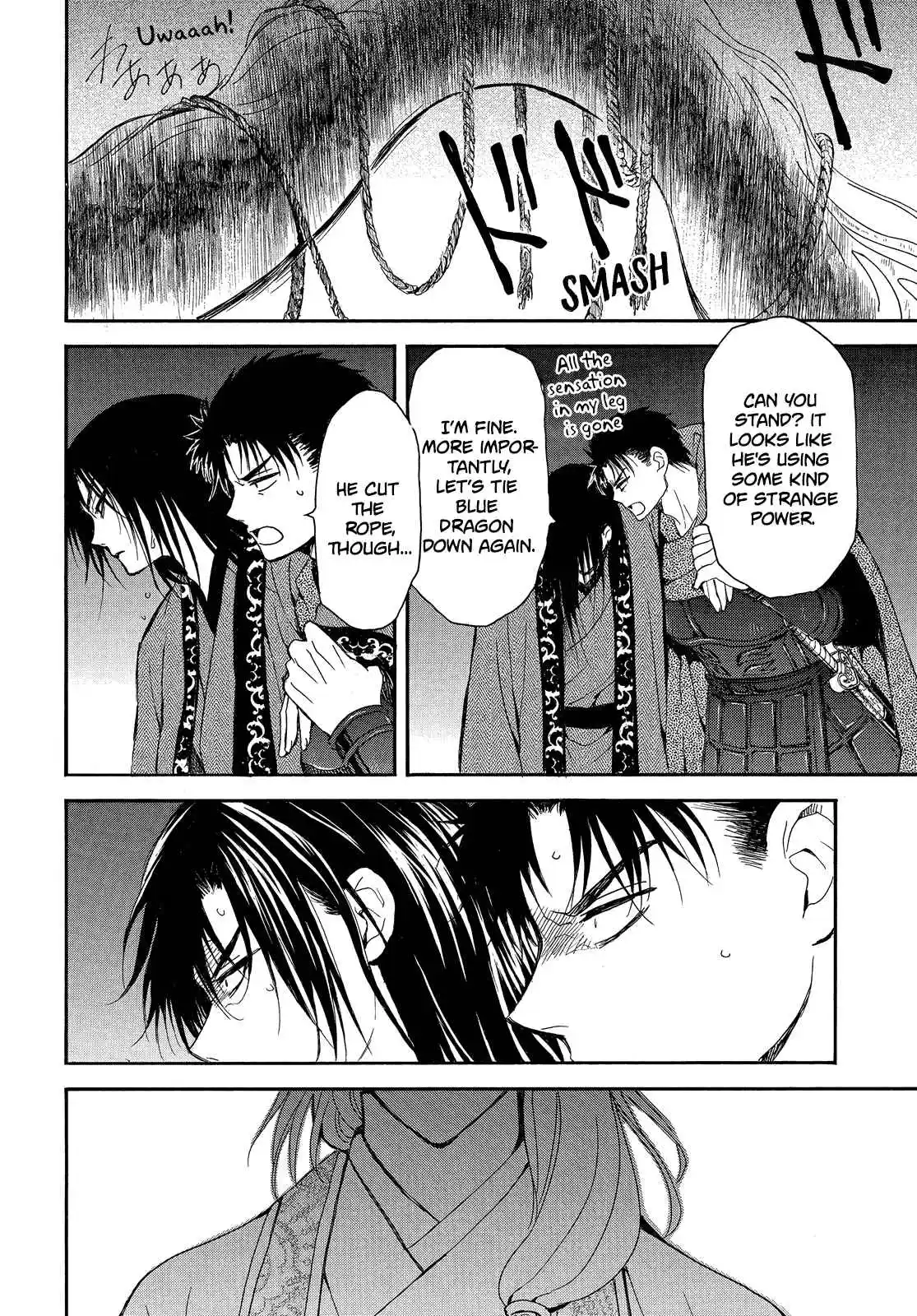 Akatsuki no Yona 249