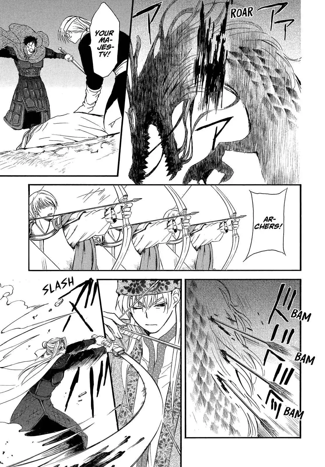 Akatsuki no Yona 249