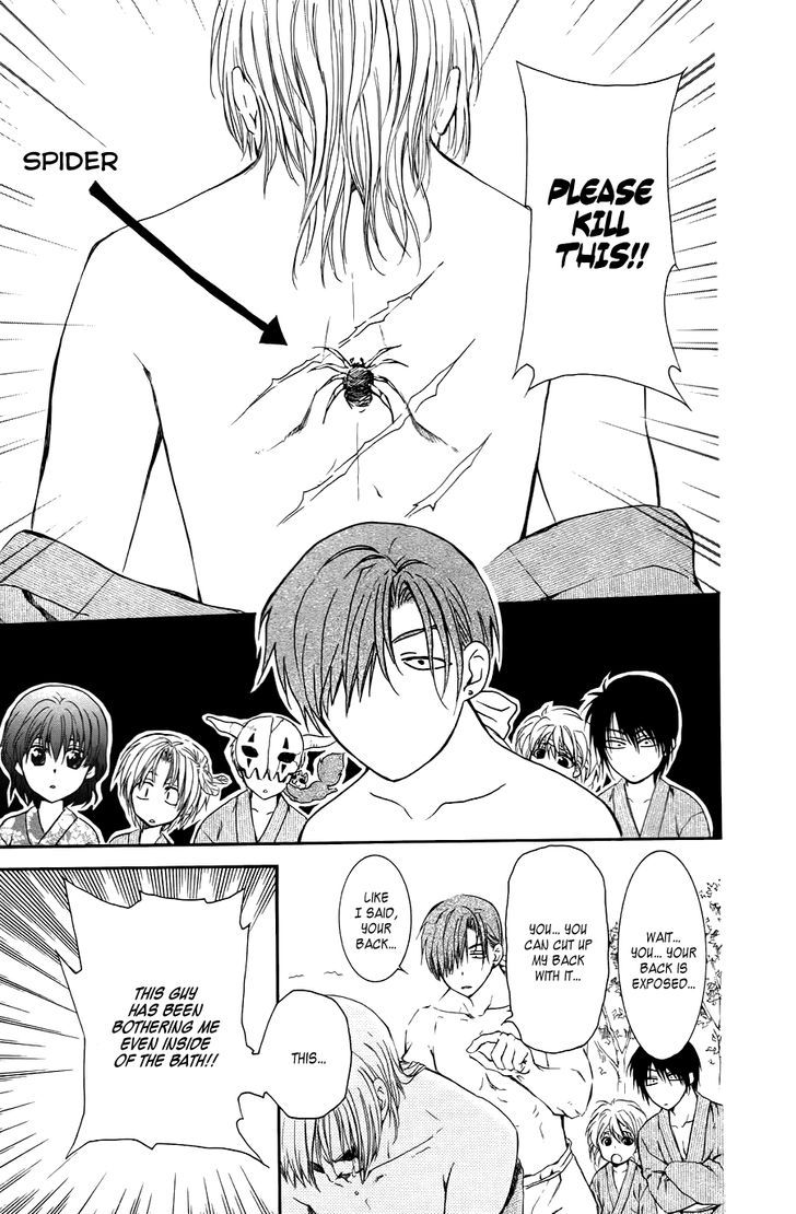 Akatsuki no Yona 70.1