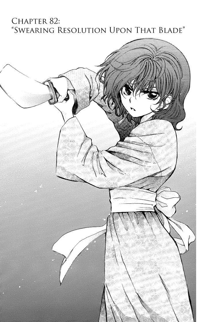 Akatsuki no Yona 82