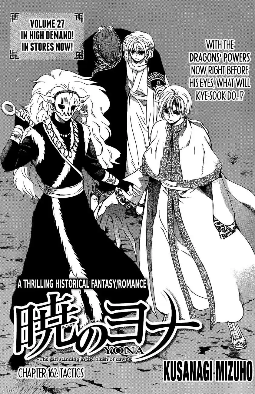 Akatsuki no Yona Ch. 162 Tactics