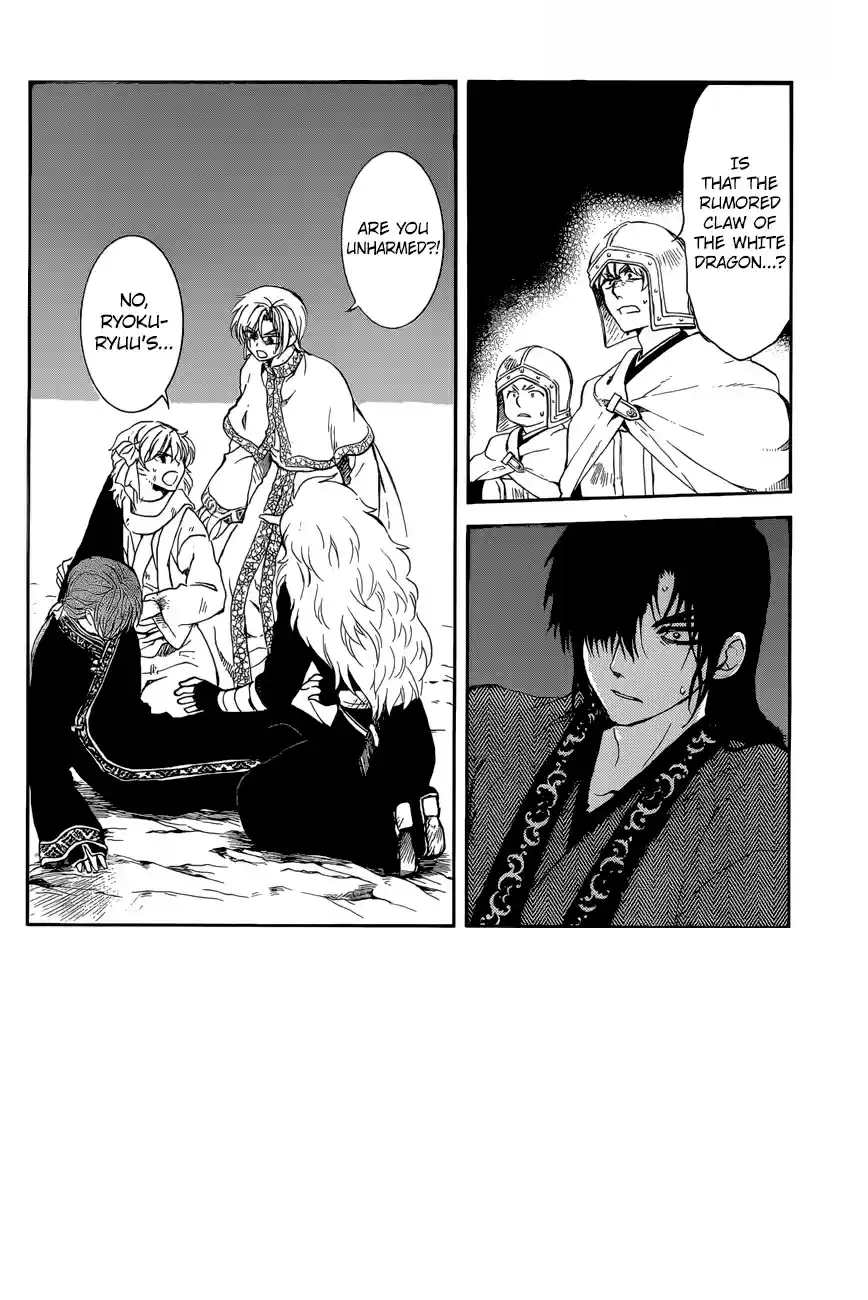 Akatsuki no Yona Ch. 162 Tactics