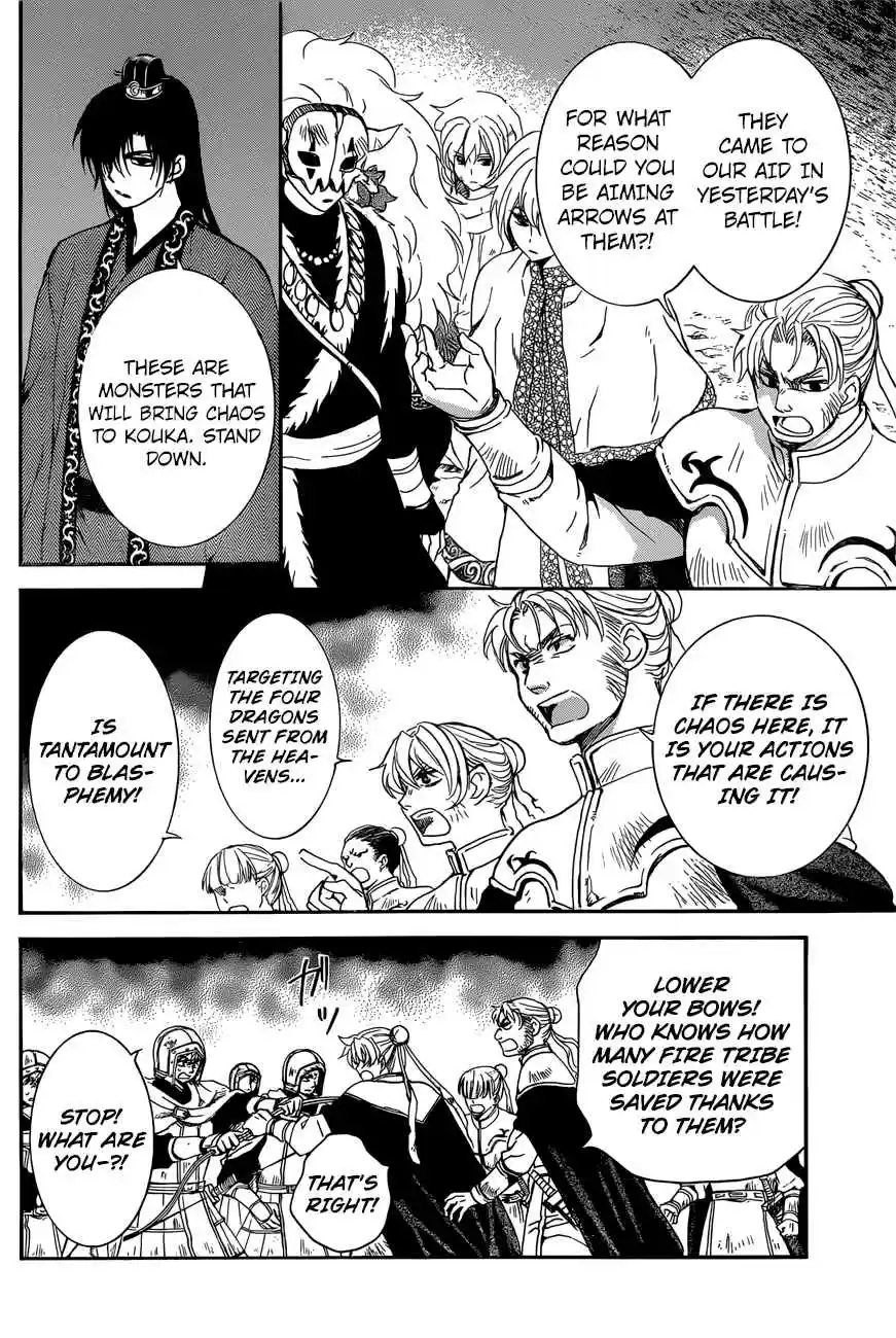 Akatsuki no Yona Ch. 162 Tactics