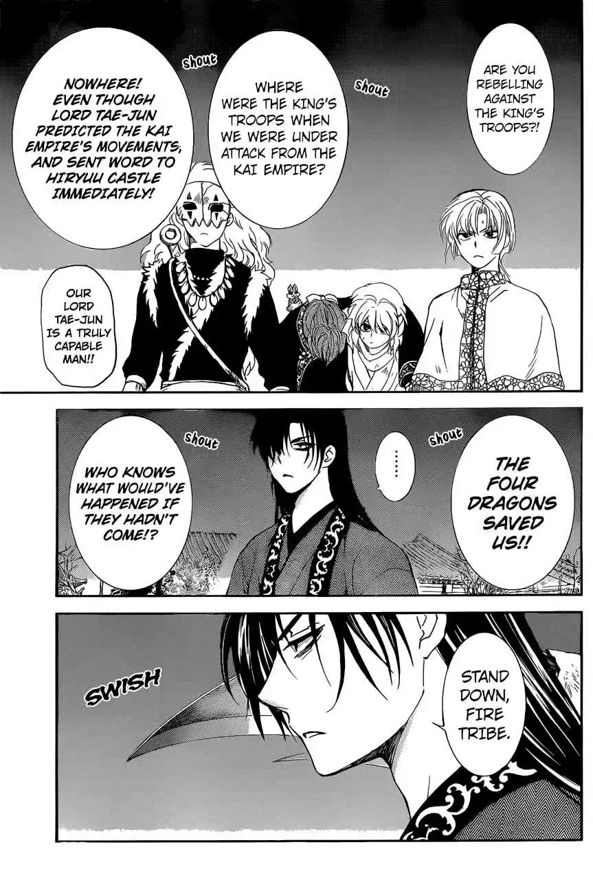 Akatsuki no Yona Ch. 162 Tactics