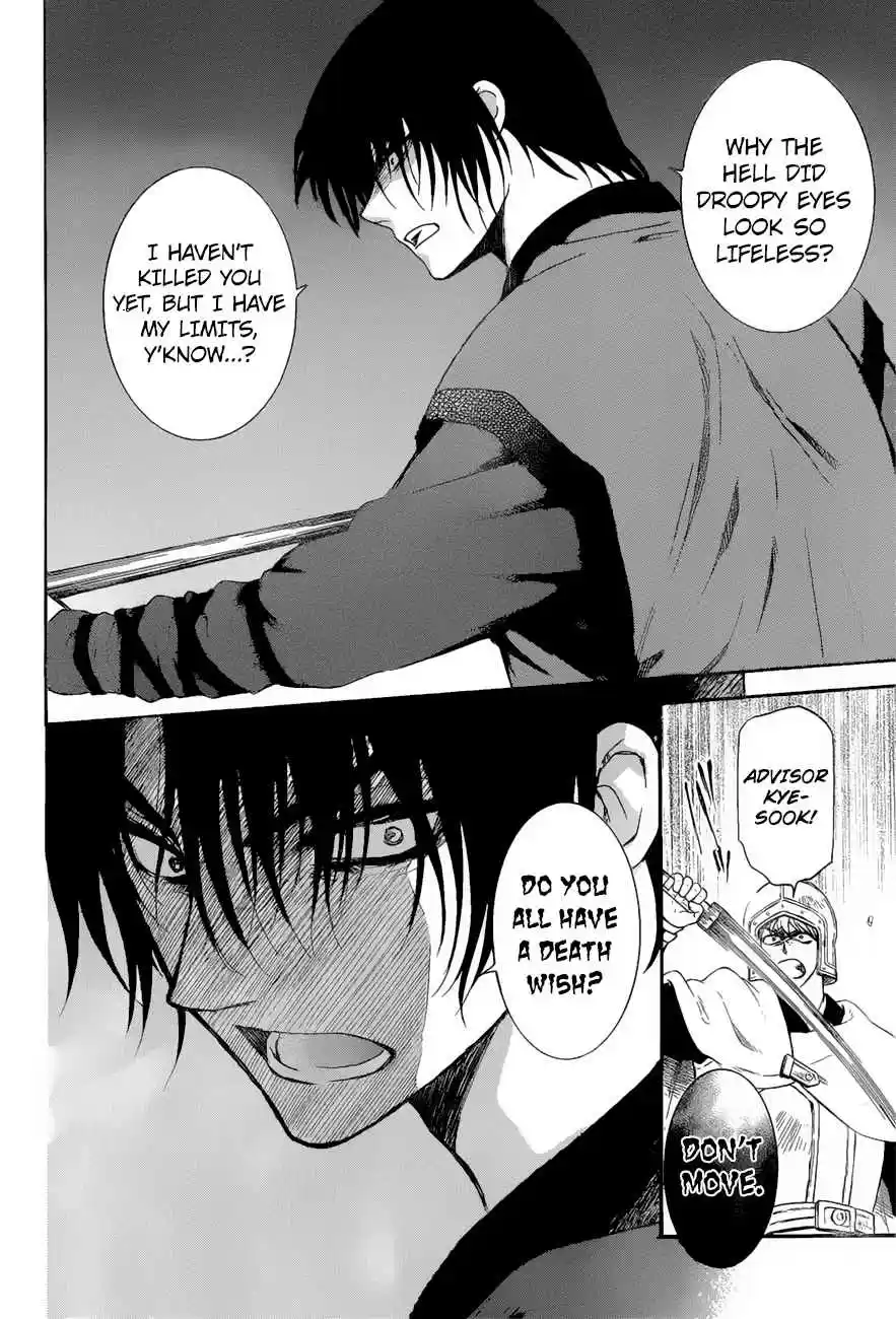 Akatsuki no Yona Ch. 162 Tactics