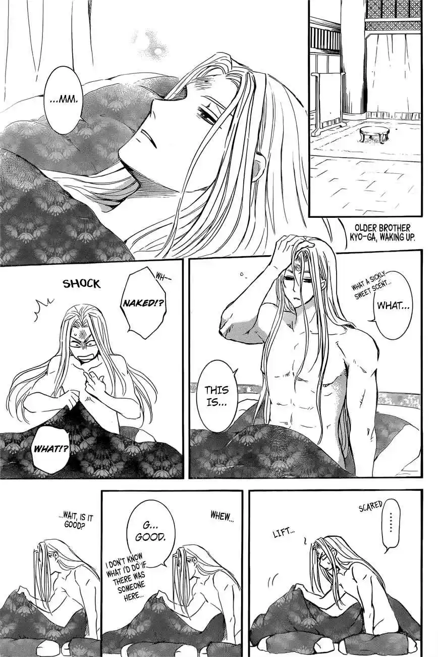 Akatsuki no Yona Ch. 162 Tactics