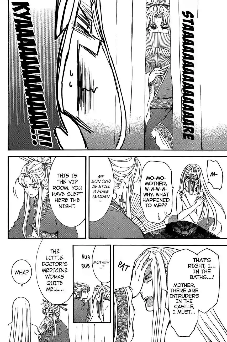 Akatsuki no Yona Ch. 162 Tactics