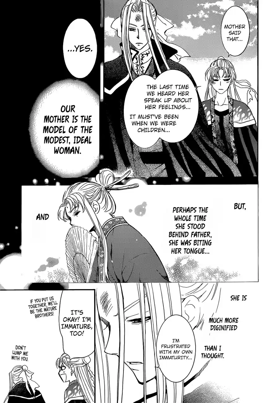 Akatsuki no Yona Ch. 162 Tactics