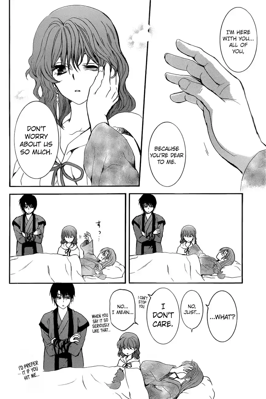 Akatsuki no Yona Ch. 162 Tactics