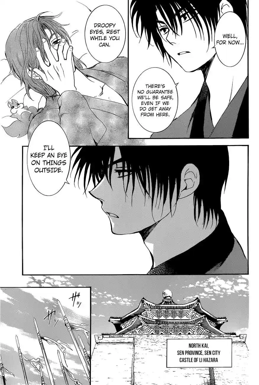 Akatsuki no Yona Ch. 162 Tactics