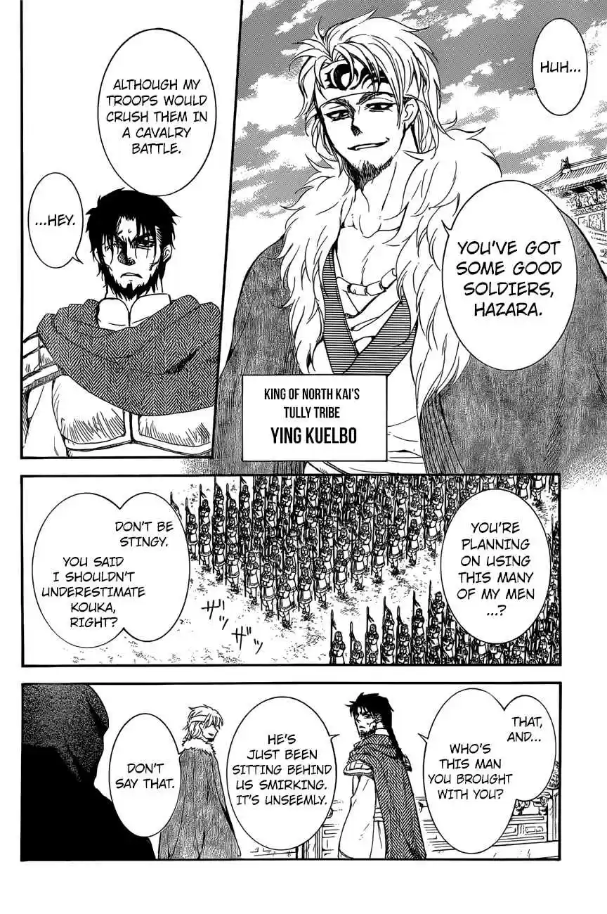 Akatsuki no Yona Ch. 162 Tactics