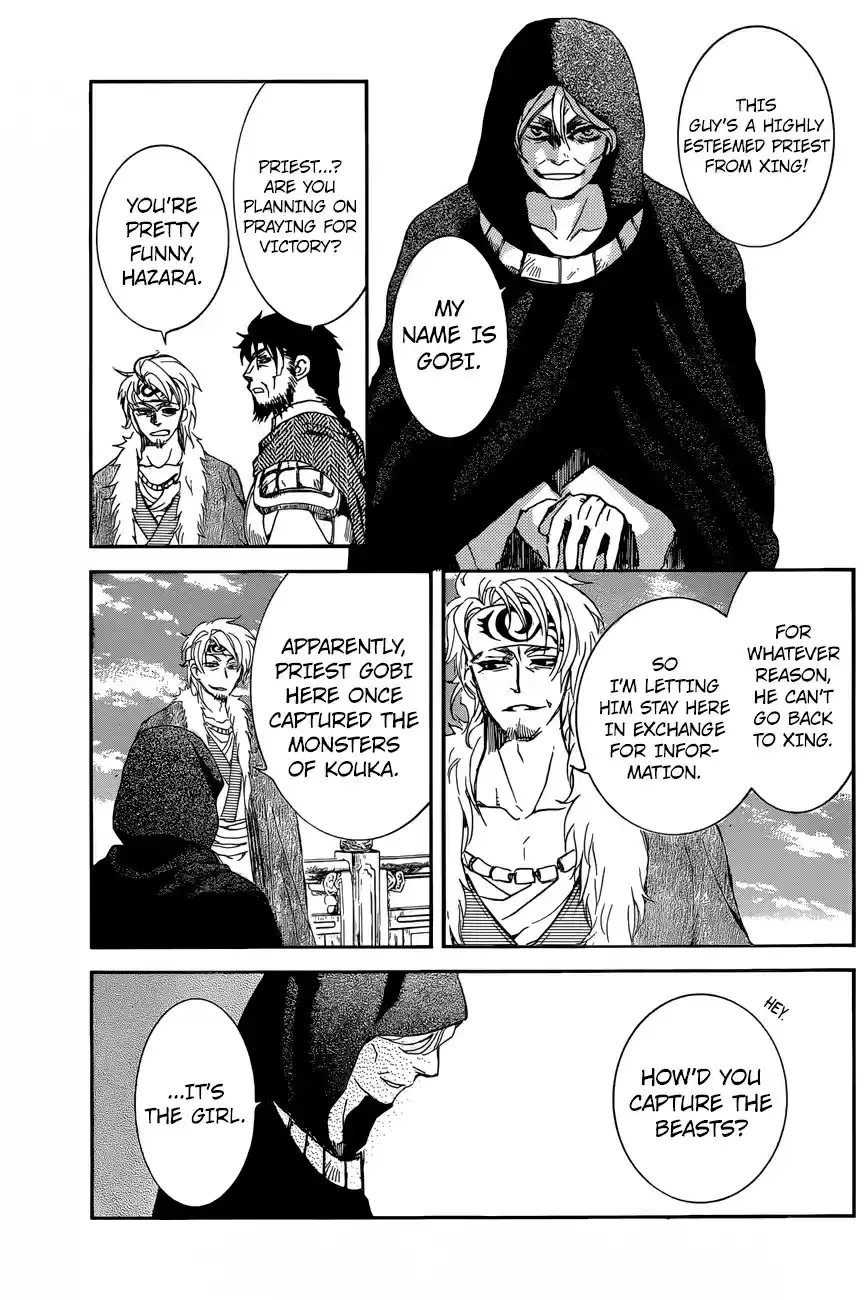 Akatsuki no Yona Ch. 162 Tactics