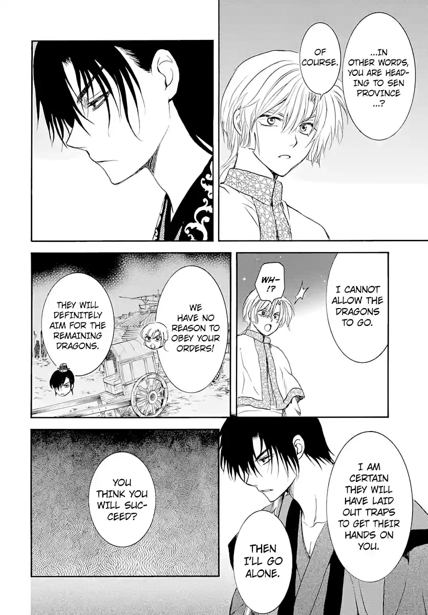 Akatsuki no Yona Ch. 164 Their Aim
