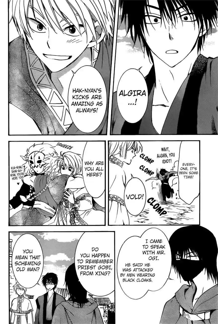 Akatsuki no Yona Ch. 166 Fighting Power