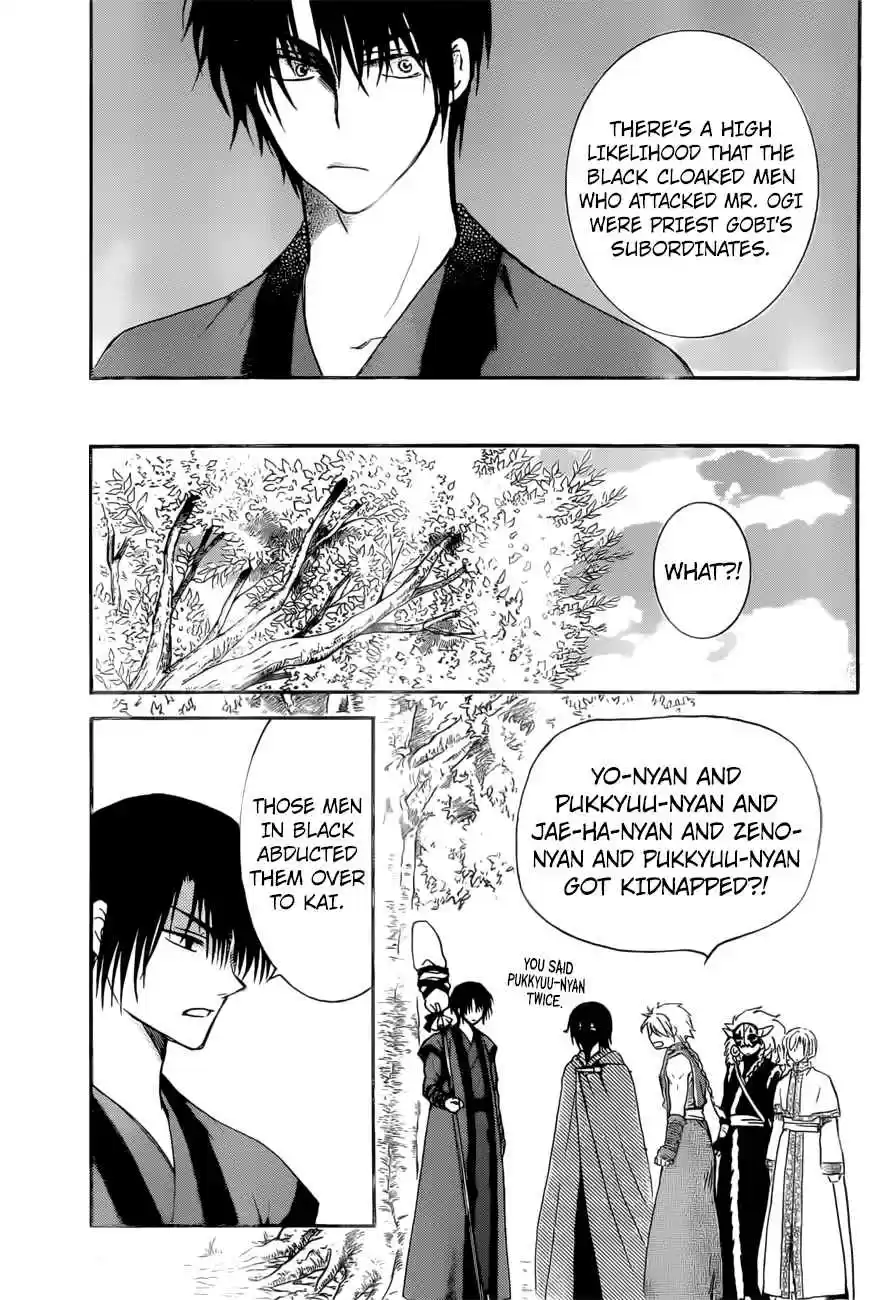 Akatsuki no Yona Ch. 166 Fighting Power