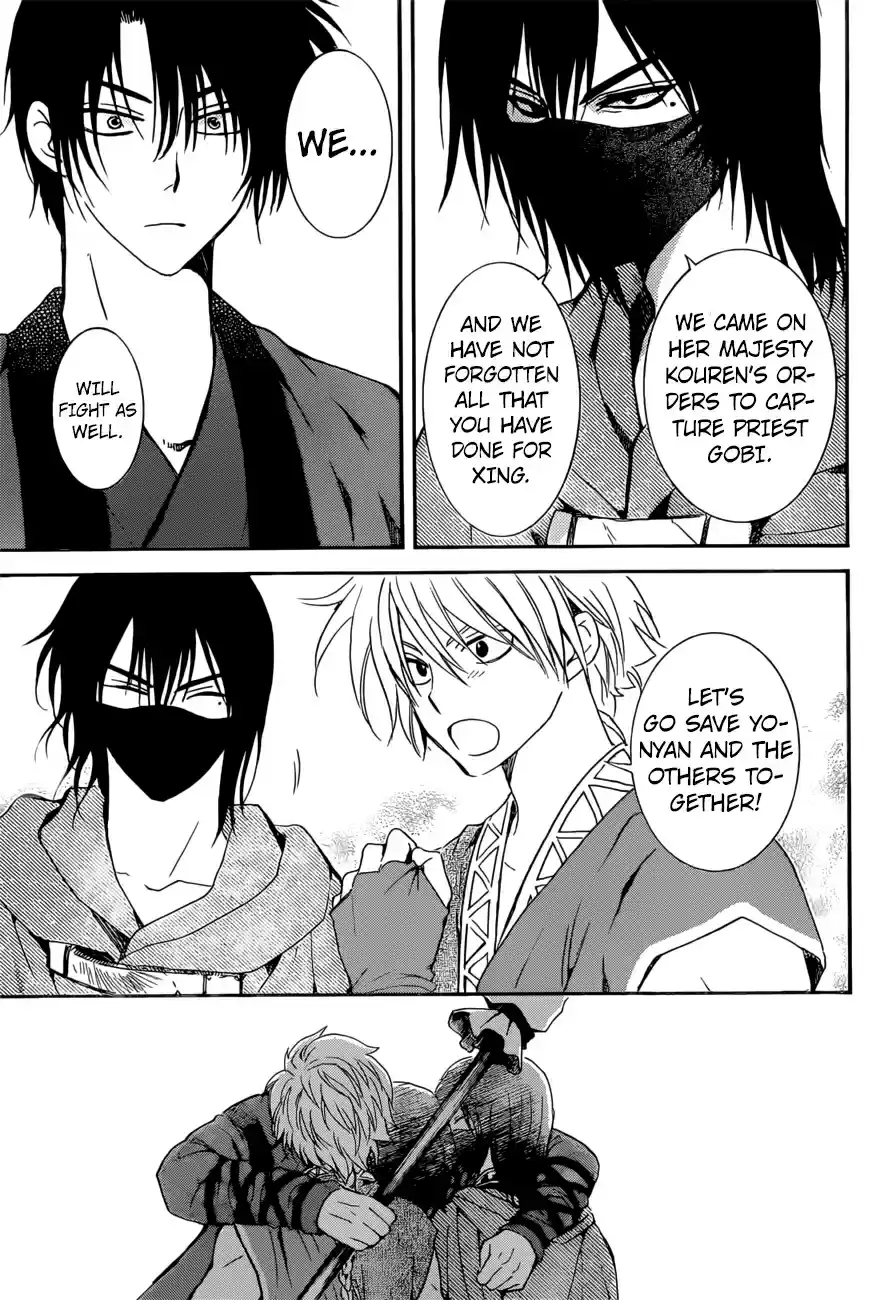 Akatsuki no Yona Ch. 166 Fighting Power