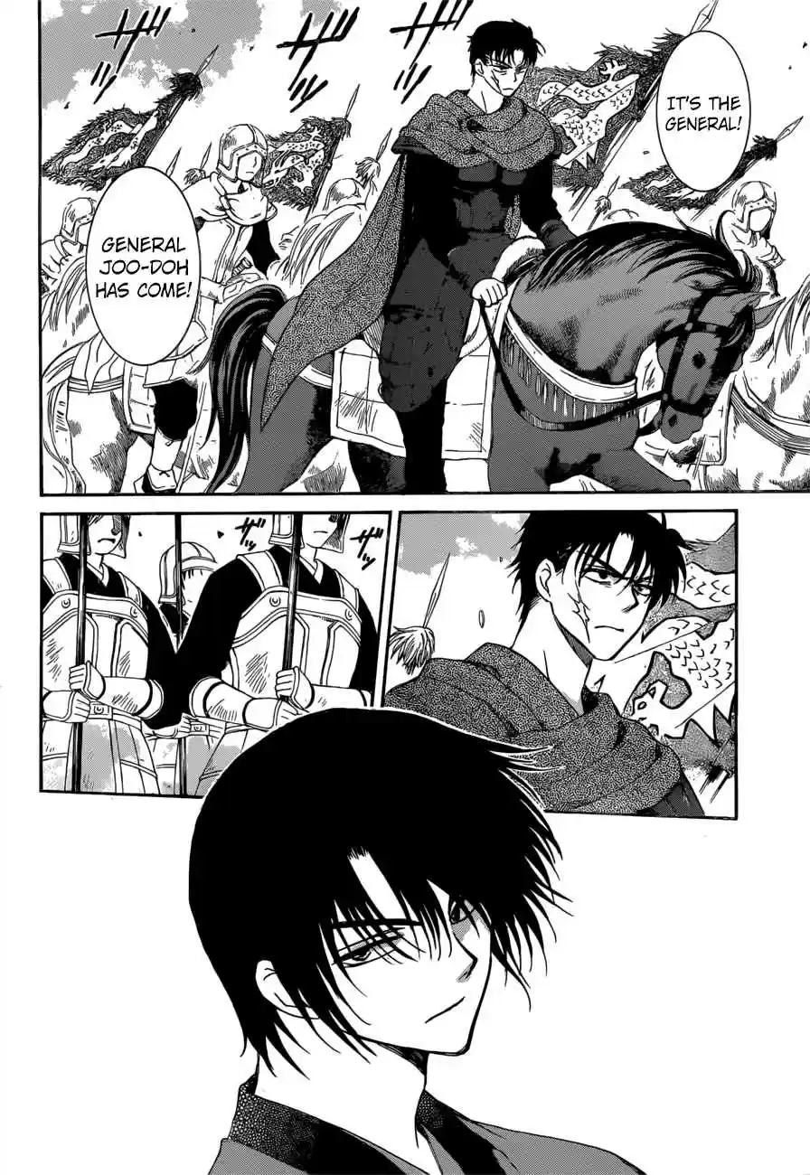 Akatsuki no Yona Ch. 166 Fighting Power
