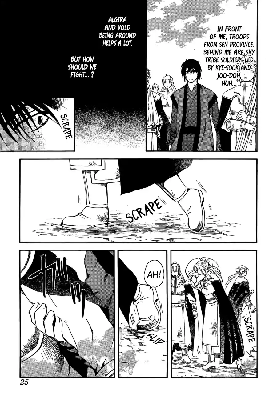 Akatsuki no Yona Ch. 166 Fighting Power