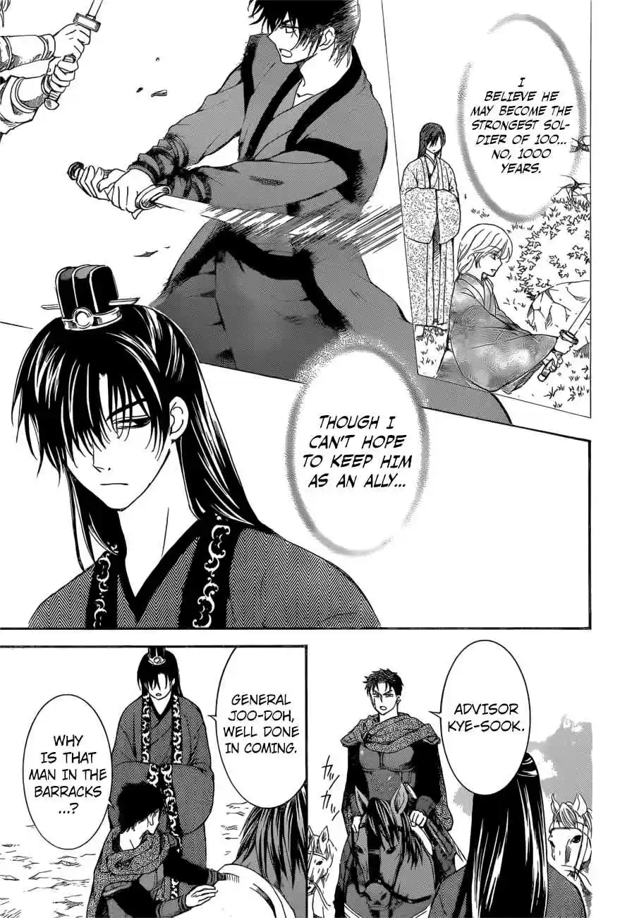 Akatsuki no Yona Ch. 166 Fighting Power