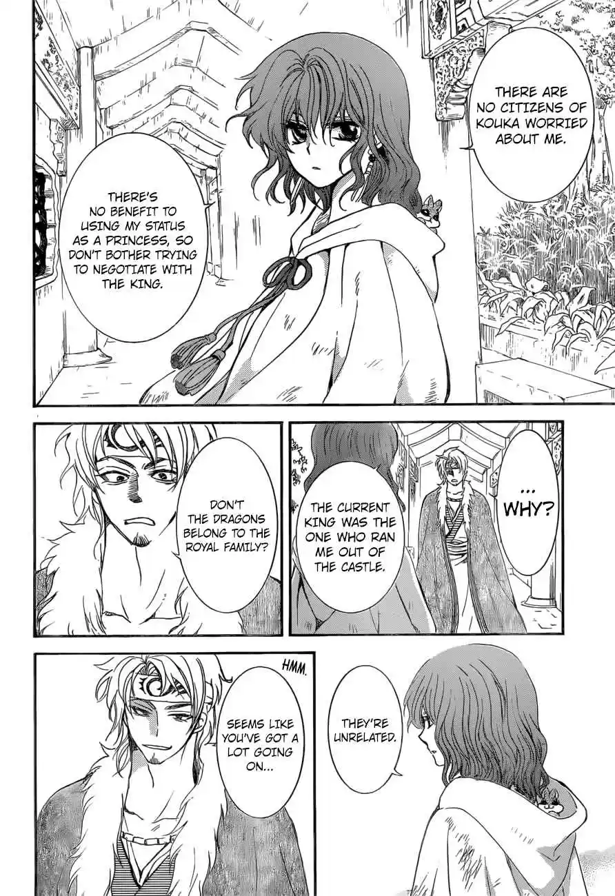 Akatsuki no Yona Ch. 166 Fighting Power