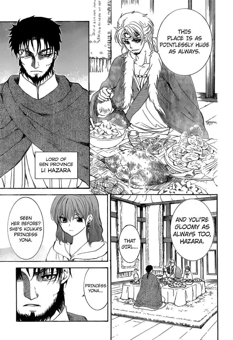Akatsuki no Yona Ch. 166 Fighting Power