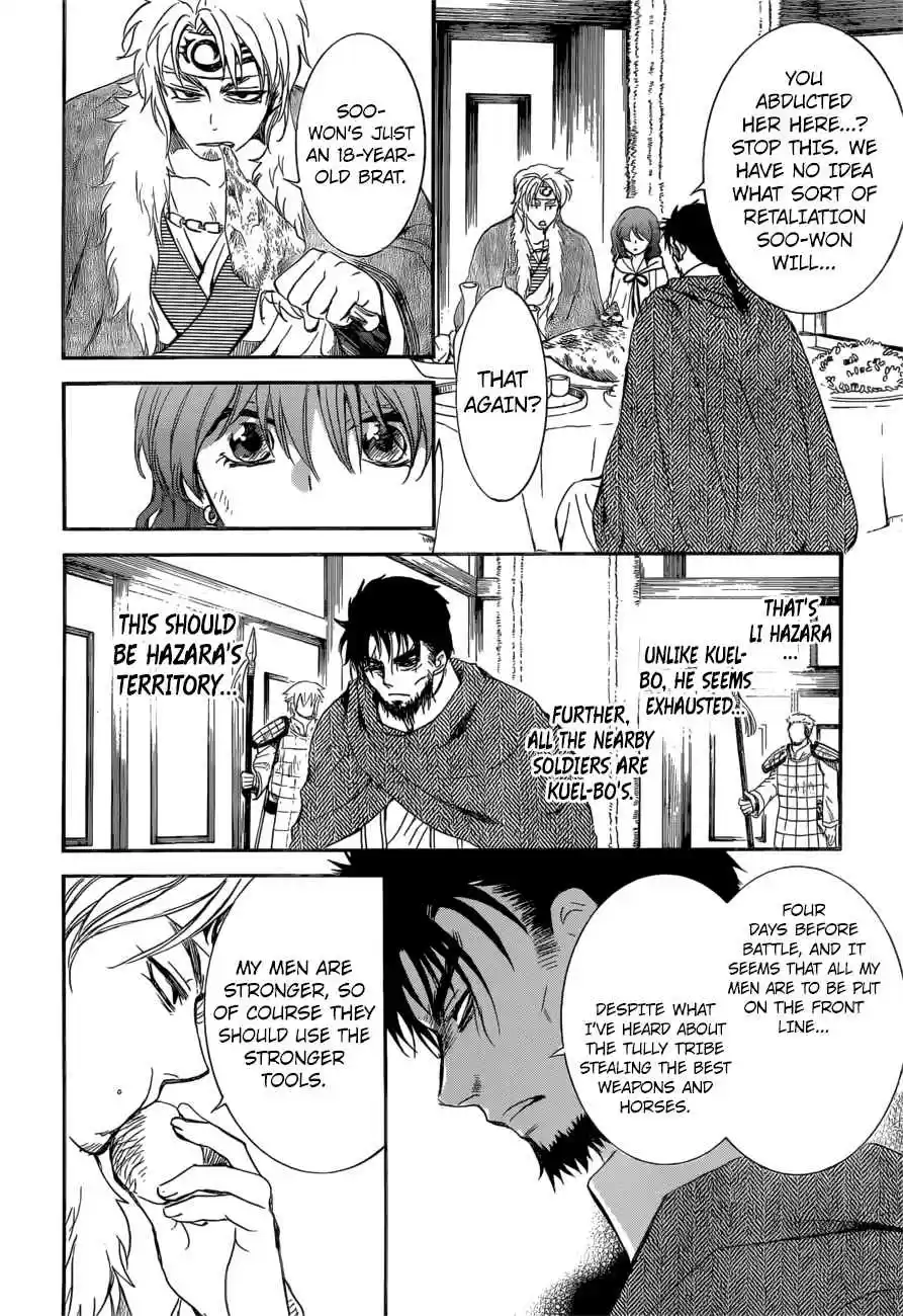 Akatsuki no Yona Ch. 166 Fighting Power