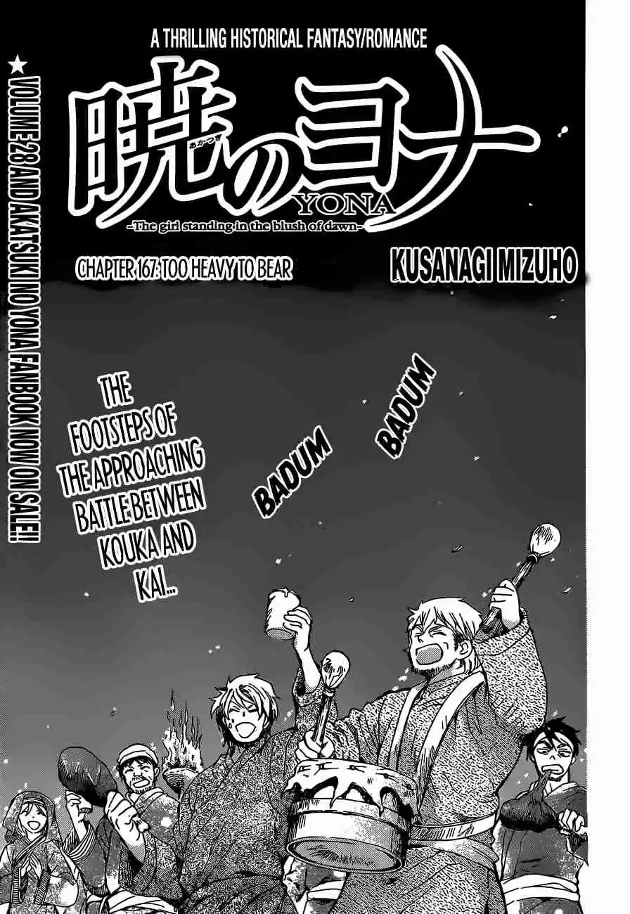 Akatsuki no Yona Ch. 167 Too Heavy to Bear