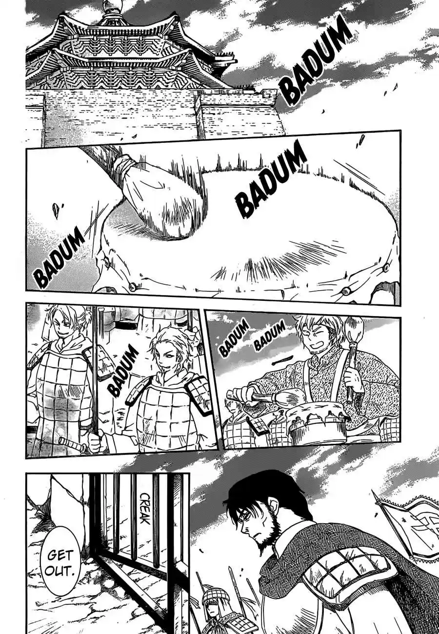 Akatsuki no Yona Ch. 167 Too Heavy to Bear