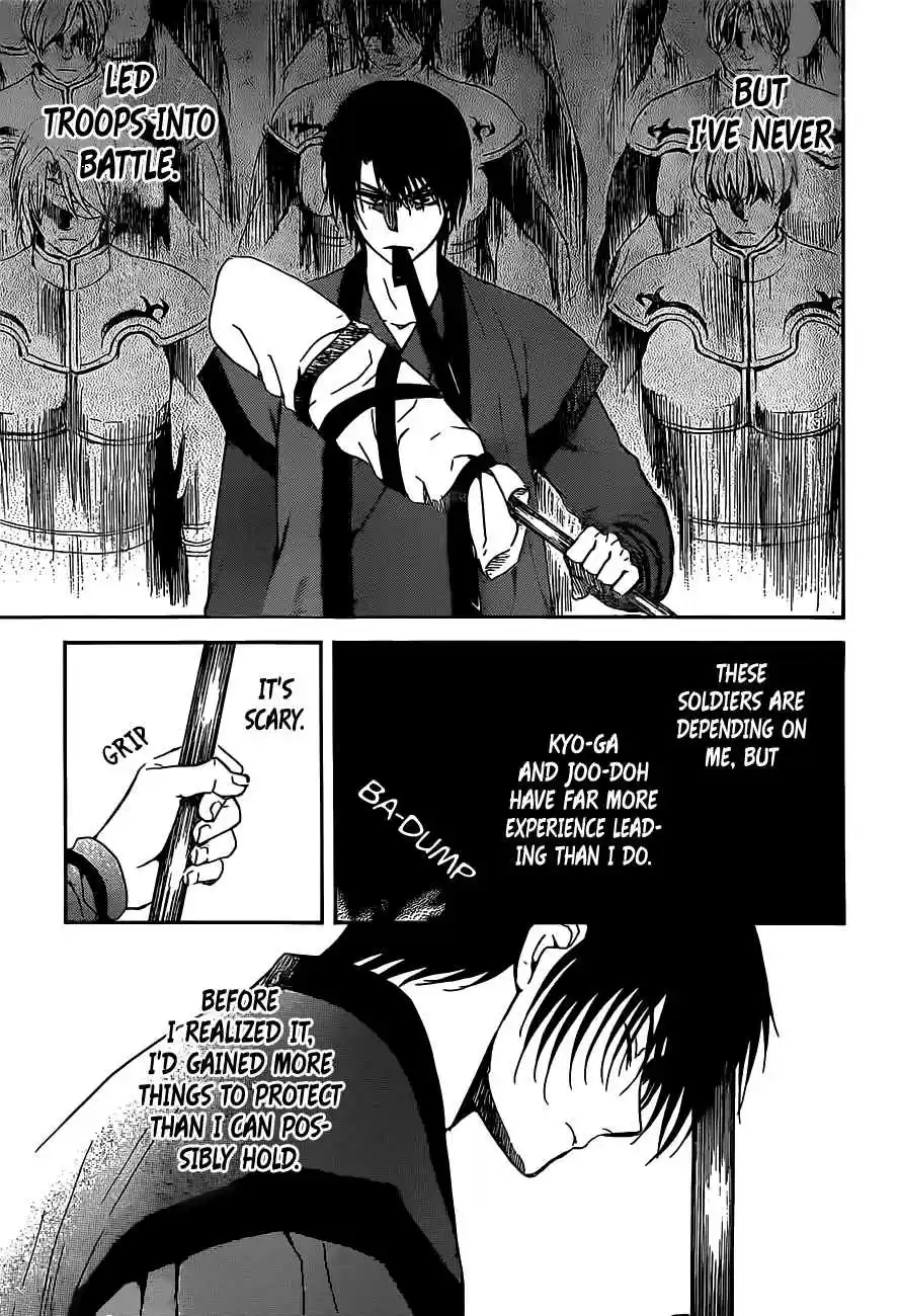 Akatsuki no Yona Ch. 167 Too Heavy to Bear