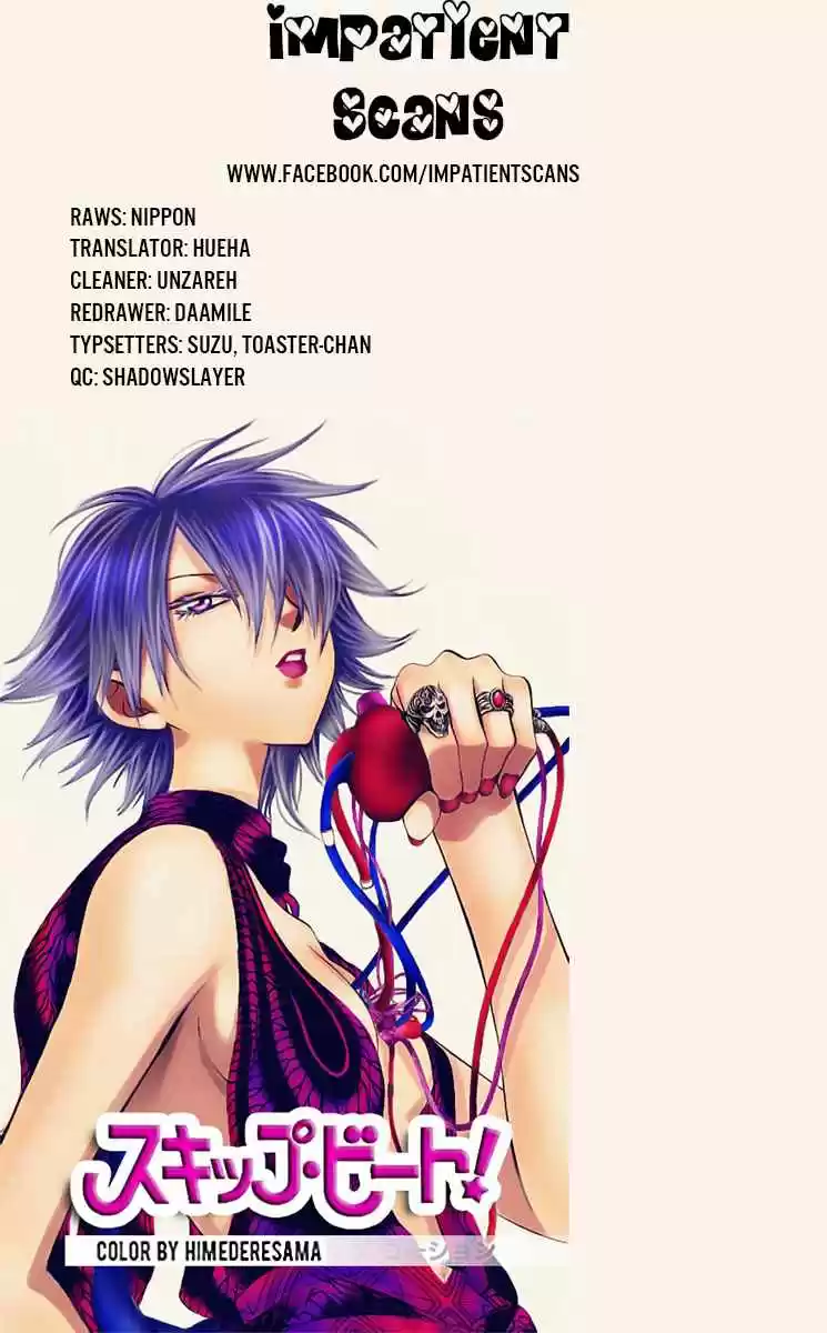 Akatsuki no Yona Ch. 168 The Finest Decoy