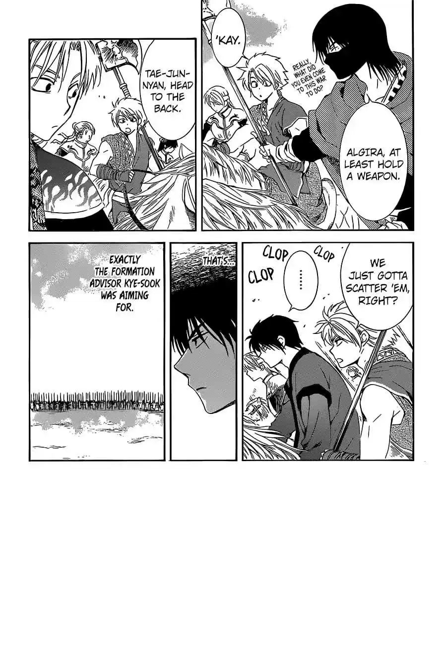 Akatsuki no Yona Ch. 168 The Finest Decoy