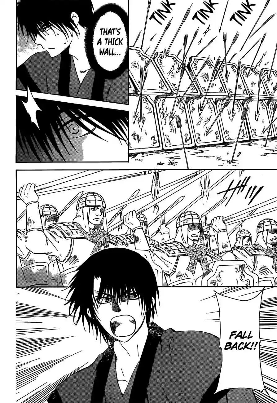 Akatsuki no Yona Ch. 168 The Finest Decoy