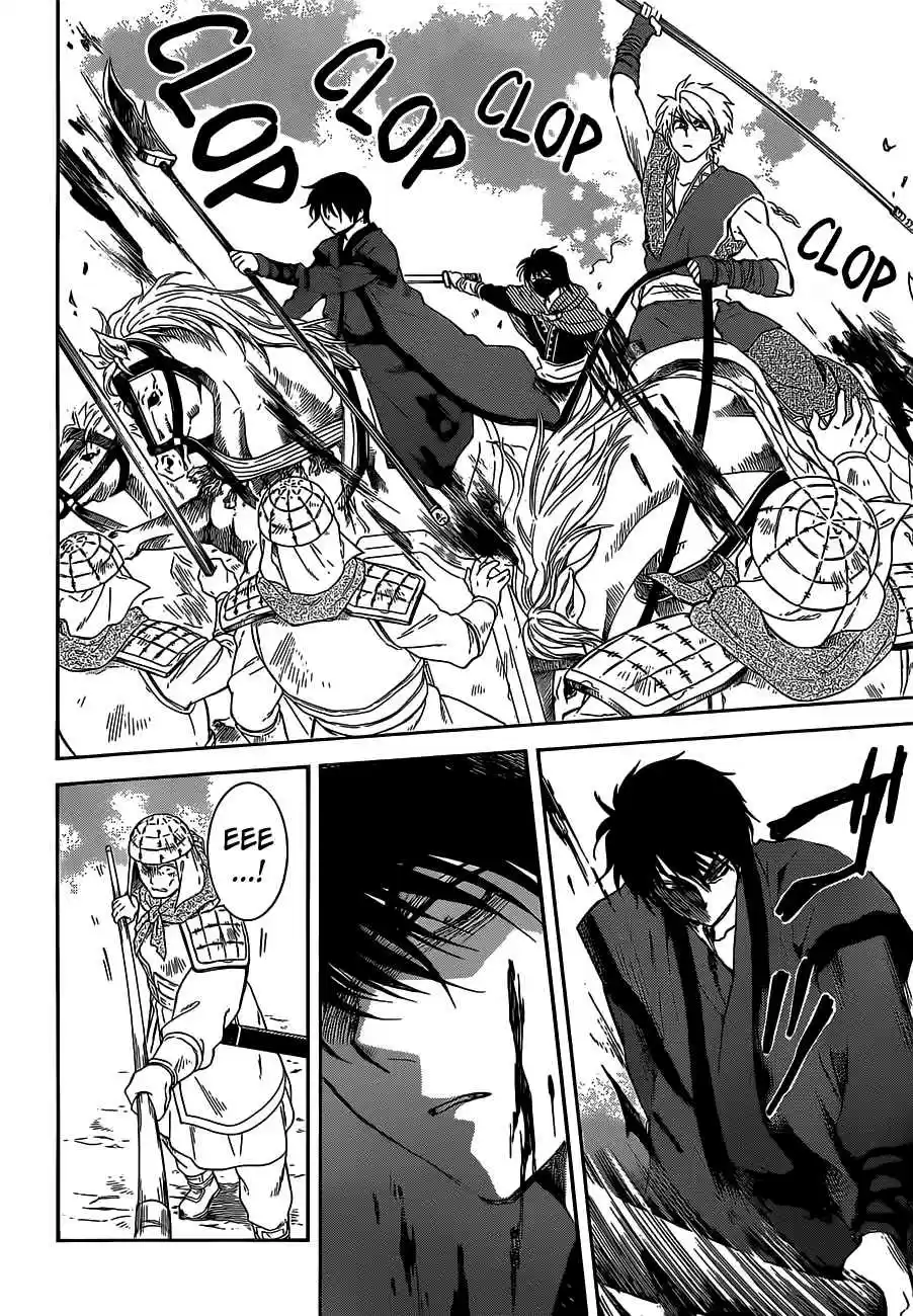 Akatsuki no Yona Ch. 168 The Finest Decoy