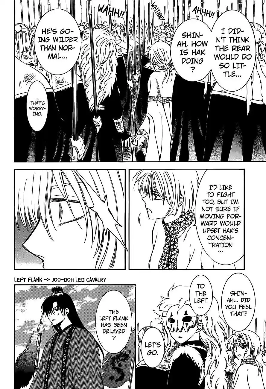 Akatsuki no Yona Ch. 168 The Finest Decoy